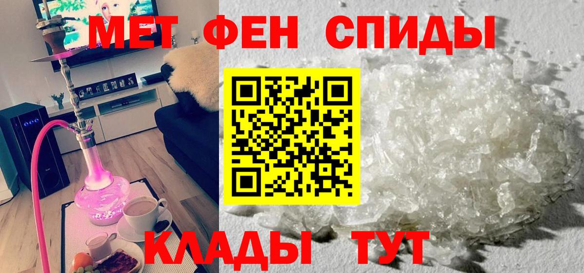 гидра tor  АМФ  Вход с VPN  Amphetamine  АМФЕТАМИН Розовый  Нефтекумск 