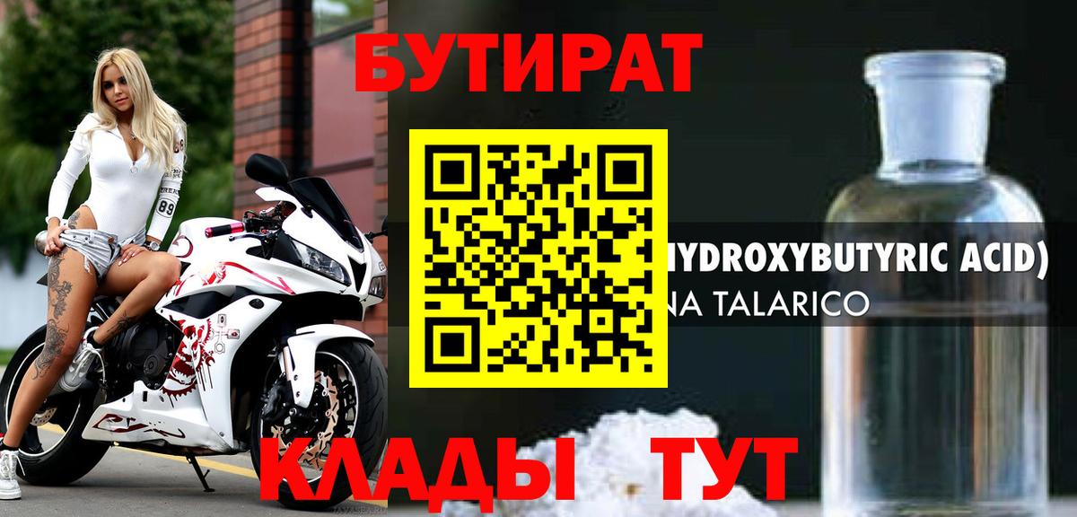  Cocaine Нефтекумск