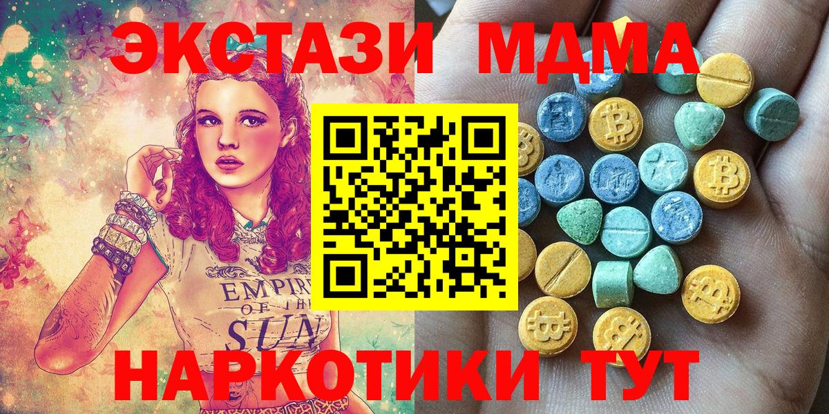 Ecstasy VHQ Нефтекумск