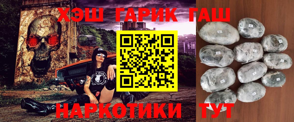 даркнет сайт  Вход с VPN  Нефтекумск  ГАШИШ VHQ  ГАШИШ 