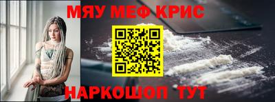 меф Дубна