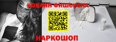 меф Дубна