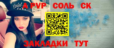 apvp Донской
