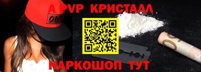 меф Дубна