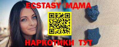 меф Дубна