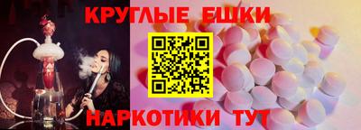 меф Дубна