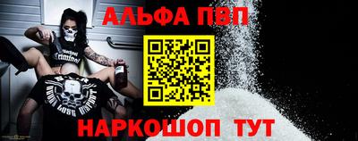 apvp Донской