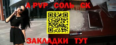 apvp Донской
