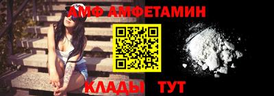 ALPHA PVP Донецк