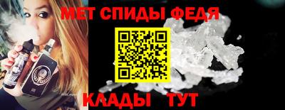 меф Дубна