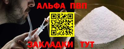 apvp Донской