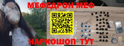 ALPHA PVP Донецк