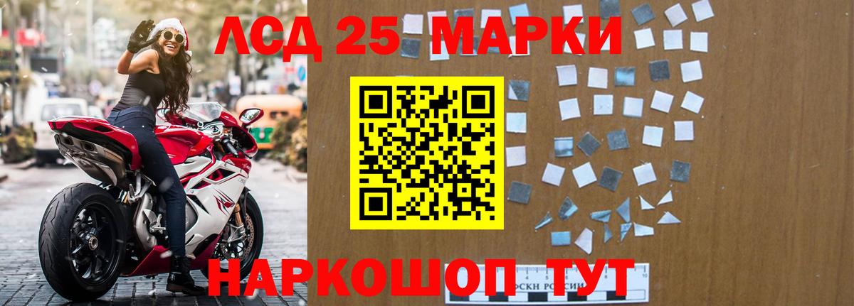 ЛСД экстази ecstasy  Лсд 25 экстази ecstasy  Нефтекумск  Вход с VPN 