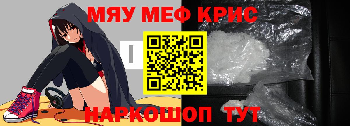 Канабис  МЕФ  Экстази  Нефтекумск  A-PVP СК   Мефедрон   МДМА  Вход с VPN  МЕТАМФЕТАМИН  ГАШИШ  ГАШИШ  Cocaine 