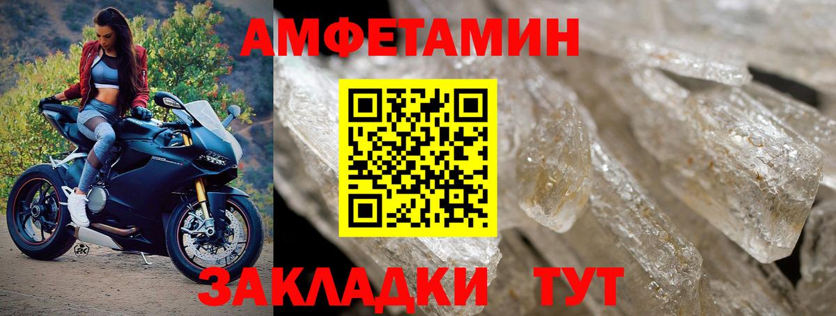 Нефтекумск  Метамфетамин пудра  Вход с VPN 