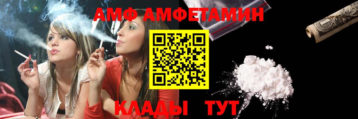 МЕТАМФЕТАМИН витя Нефтекумск