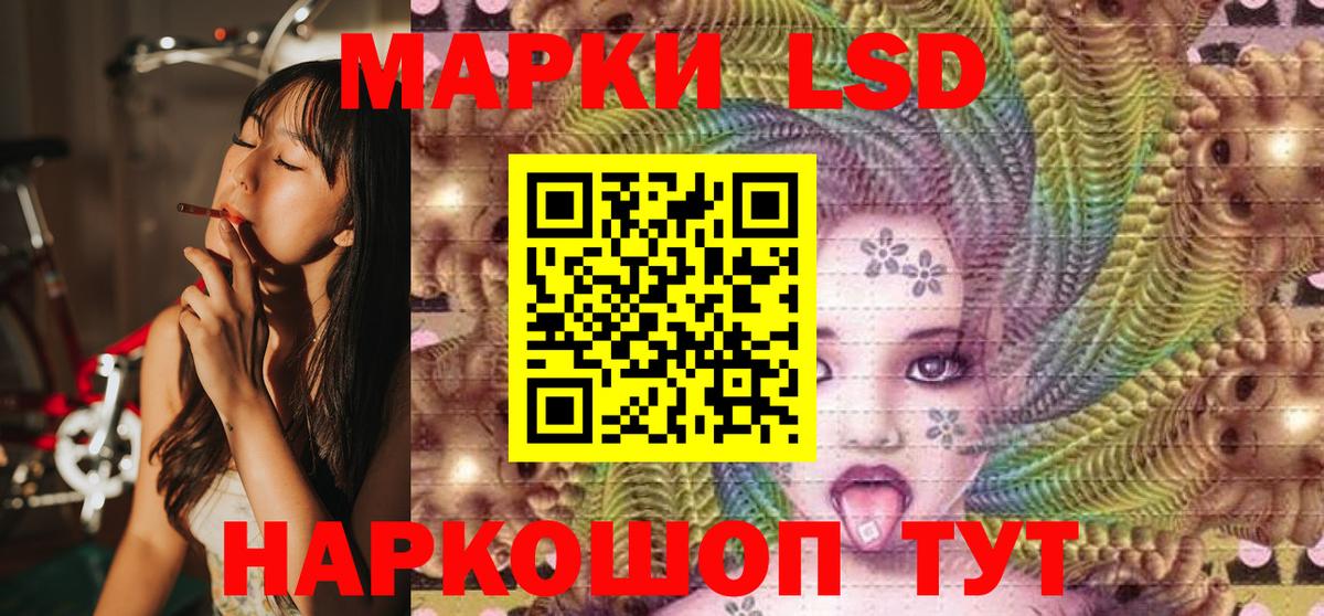 Марки NBOMe 1,8мг  Марки NBOMe 1,8мг  Вход с VPN  Нефтекумск 
