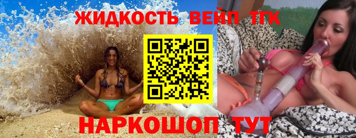 Нефтекумск  Дистиллят ТГК Wax  Дистиллят ТГК гашишное масло  Вход с VPN 