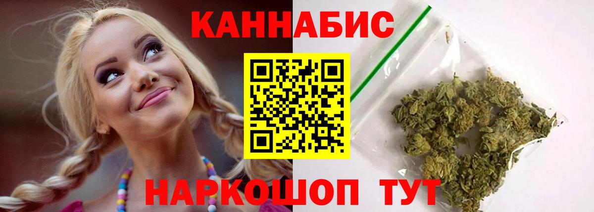 Бошки марихуана сатива  Вход с VPN  Нефтекумск  Шишки марихуана OG Kush 