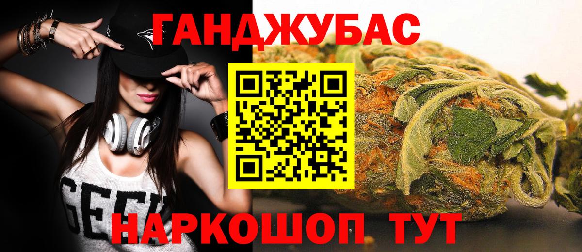 Каннабис VHQ Нефтекумск